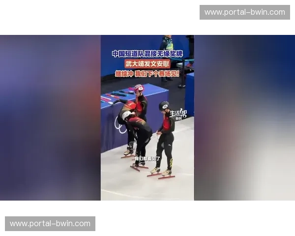 荷兰队短道混接B组决赛破奥运纪录 宣泄无缘奖牌之痛 荷兰队短道混接B组决赛破奥运纪录 宣泄无缘奖牌之痛